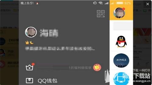 腾讯qq手机下载安装2022最新版