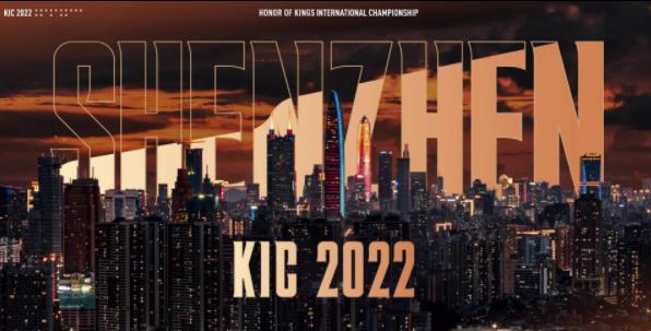 2022年KIC直播在哪看 王者荣耀世界冠军杯KIC直播平台名单
