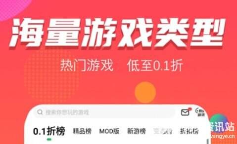 2024变态手游盒子排行榜 十大变态手游app平台推荐