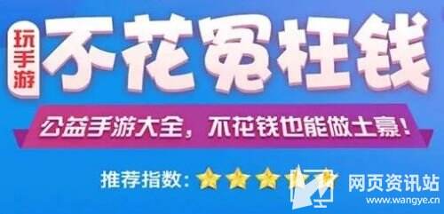 折扣手游平台哪个好 2024十大折扣手游盒子app排行榜