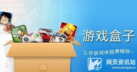 折扣手游平台哪个好 2024十大折扣手游盒子app排行榜