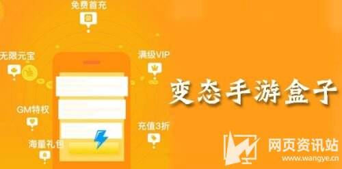 折扣手游平台哪个好 2024十大折扣手游盒子app排行榜