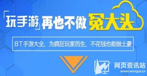 折扣手游平台哪个好 2024十大折扣手游盒子app排行榜