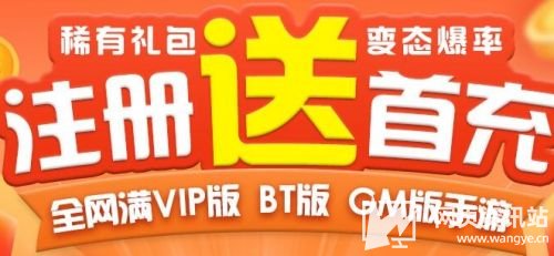 高人气GM手游app平台推荐 2024最火的gm手游盒子app大全