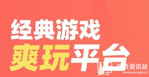 2024十大变态游戏盒子app排行榜 热门变态手游游戏平台推荐