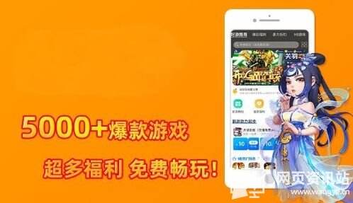 折扣手游盒子app有哪些 2024十大折扣手游app软件排行榜