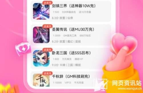 折扣手游盒子app有哪些 2024十大折扣手游app软件排行榜