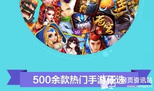 折扣手游盒子app有哪些 2024十大折扣手游app软件排行榜