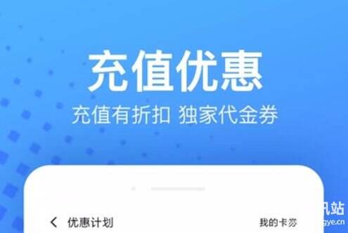 折扣手游盒子app有哪些 2024十大折扣手游app软件排行榜