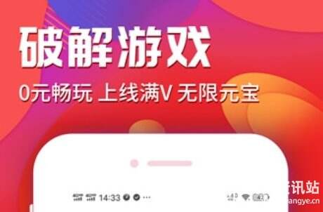 2024手游变态版盒子排名 十大变态游戏盒子app排行榜一览