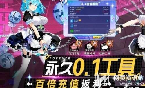 2024手游变态版盒子排名 十大变态游戏盒子app排行榜一览