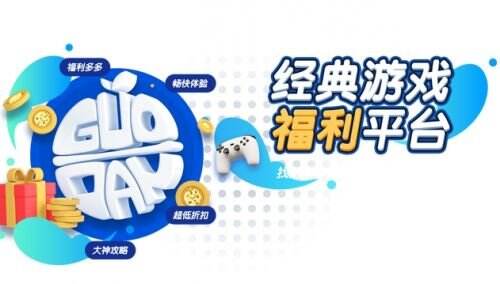 2024变态手游盒子app排行榜 十大变态手游软件app推荐