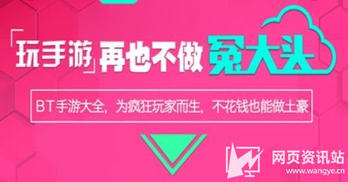 0.1折手游平台哪个好 2024高人气0.1折手游平台推荐前十名