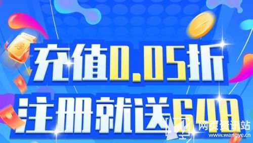 0.1折手游平台哪个好 2024高人气0.1折手游平台推荐前十名