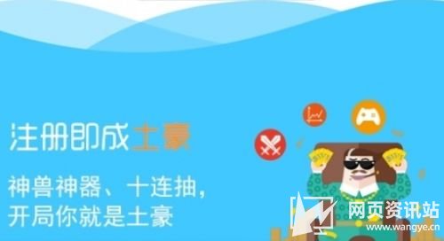 福利手游折扣平台推荐 2024变态手游福利盒子app排行榜