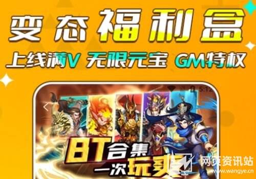 高人气折扣手游盒子排行榜 2024热门折扣手游app平台推荐