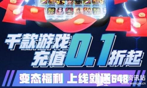 2024十大bt手游app排行榜 变态手游盒子app推荐合集