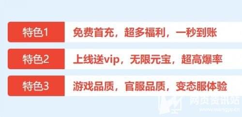 BT手游盒子app十大排行榜 2024最火的变态手游app平台推荐