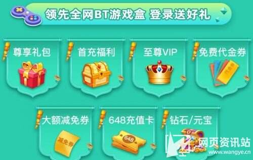 十大变态手游盒子软件排名2024 变态手游盒子软件排行榜