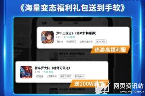 变态手游盒子十大排名 2024变态手游盒子app推荐排行榜