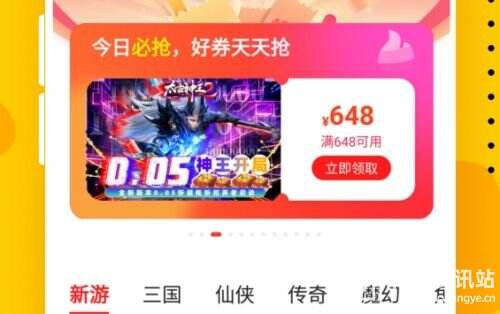 高人气变态手游app平台推荐 十大变态手游盒子app排行榜2024