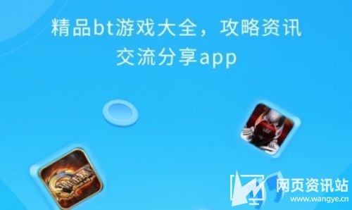 折扣手游app平台2024十大排名 折扣手游平台app排行榜一览