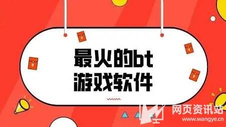 手游盒子变态版app推荐前十名 十大变态手游盒子排行榜2024
