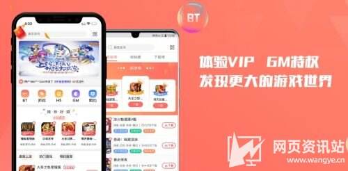 手游盒子变态版app推荐前十名 十大变态手游盒子排行榜2024