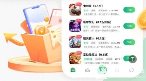 手游盒子变态版app推荐前十名 十大变态手游盒子排行榜2024