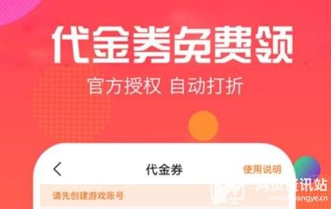 高人气BT手游app平台推荐 2024十大变态手游盒子排行榜一览