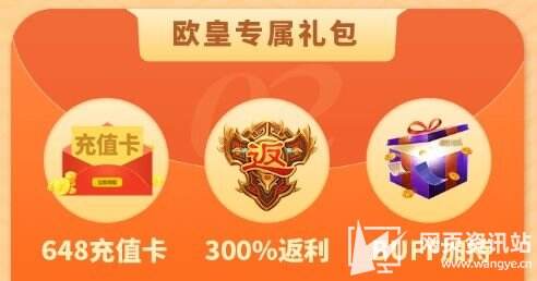 高人气变态手游盒子前十名 2024十大变态手游app平台推荐