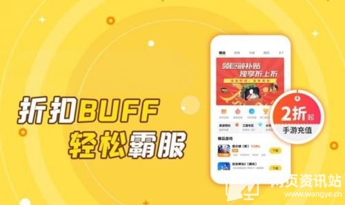 变态手游盒子app哪个好 高人气变态手游盒子app十大排行榜