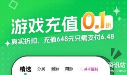 手游盒子变态版十大排行榜 2024变态手游盒子app推荐合集