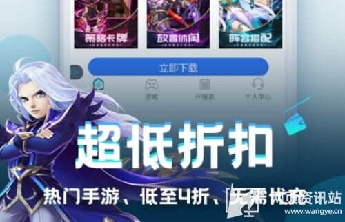 变态手游盒子排行榜前十名 2024十大变态手游平台推荐合集