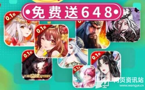 正版游戏折扣平台十大排行榜 2024折扣手游盒子app推荐合集