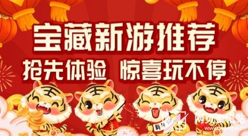 变态版盒子app平台十大排行榜 高人气变态手游盒子推荐2024