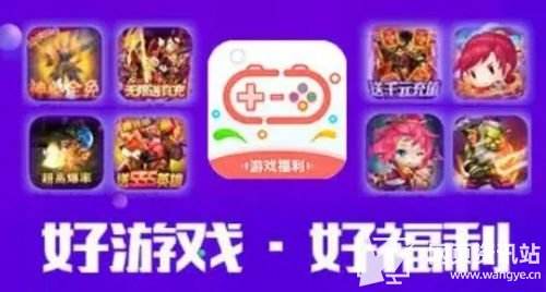 高折扣的手游平台十大排行榜 折扣手游盒子app推荐前十名