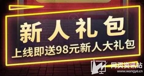 苹果游戏盒子变态版哪个好 十大ios变态手游盒子app推荐