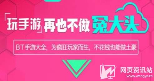 变态福利手游app十大排名 2024热门变态福利手游盒子排行榜