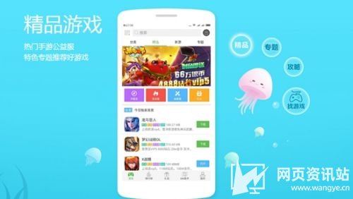 最火的变态手游盒子app排行榜 十大变态手游软件平台合集