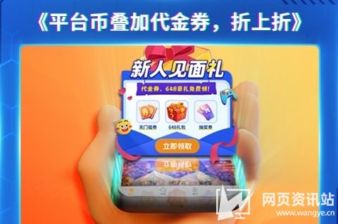 最火的变态手游盒子app排行榜 十大变态手游软件平台合集