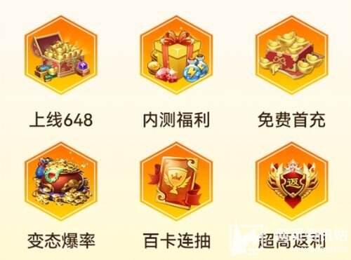 2024热门变态手游盒子app排行榜 十大变态游戏平台推荐一览