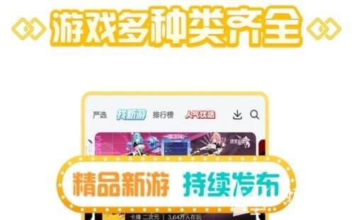 2024热门变态手游盒子app排行榜 十大变态游戏平台推荐一览