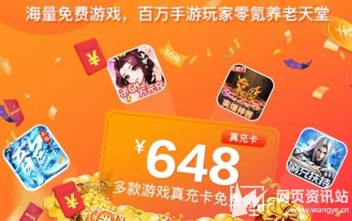 2024热门变态手游盒子app排行榜 十大变态游戏平台推荐一览