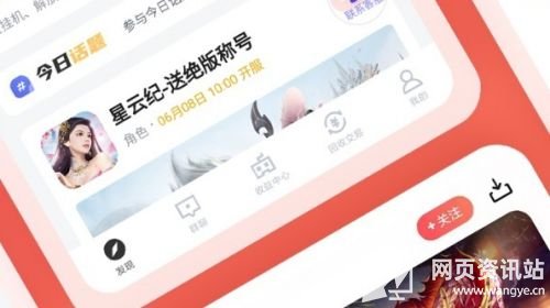 十大变态游戏平台排行榜 2024热门变态手游盒子app平台推荐