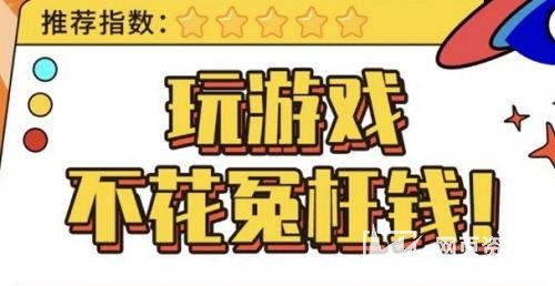 2024十大游戏折扣平台排行榜 手游低折扣平台排行榜前十名