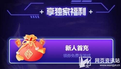 bt版游戏软件十大排行榜 高人气bt版游戏盒子推荐前十名