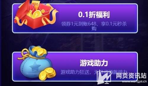 bt版游戏软件十大排行榜 高人气bt版游戏盒子推荐前十名