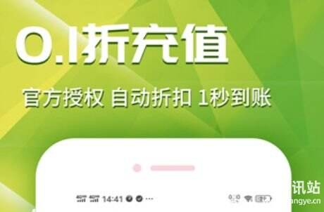 满v版游戏平台推荐合集 2024满v游戏app排行榜前十名