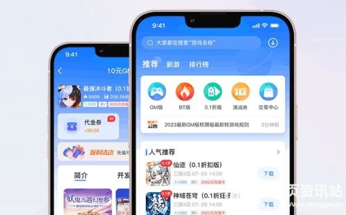 手游盒子app变态版排行榜 2024十大变态手游app平台推荐